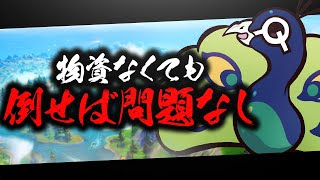 エリートカップで300キルくらいしました【フォートナイト/fortnite】