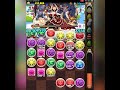 puzzle u0026 dragons 龍族拼圖：クリスマススコアチャレンジ！sランクを目指せ！（327300分）