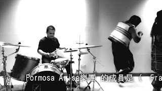 Formosa Arise樂團╴鼓與口簧琴 ｜HD