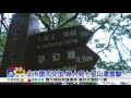 悚 爬山遇雷雨交加 婦遭雷擊身亡│中視新聞 20160704