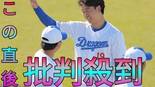 中日・高橋宏斗も大歓喜「もう金丸ちゃんが望むことを」ドラフト1位・金丸Sk king夢斗へ全力おもてなし計画