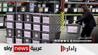 ناخبو جورجيا يبدؤون التصويت في انتخابات الإعادة لأحد مقعدي الولاية بمجلس الشيوخ | #رادار