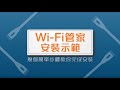 簡單幾個步驟教你接駁香港寬頻Wi-Fi管家 How to connect HKBN Wi-Fi Concierge in a few steps (Ref: GPON+IH1.0)