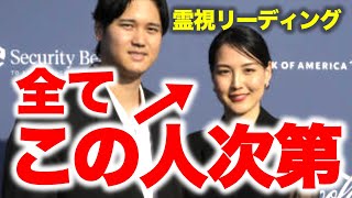 【大谷翔平選手】MVP3度目の快挙と第一子妊娠発表！家庭とキャリアを繋ぐ三刀流に期待