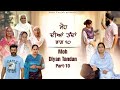 Moh Diyan Tanda / ਮੋਹ ਦੀਆਂ ਤੰਦਾਂ / EPI-10  // VICKY PREET SADA PUNJAB / NEW VIDEO 2024