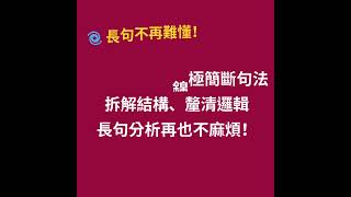 超級盃之外的對決 #泰勒絲 #TaylorSwift #超級盃 #SuperBowl #川普 #Trump #NFL #政治大戰 #美國選舉 林錦 KING's 英文