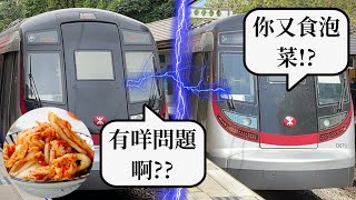 (小劇場19) R-Trains於午膳時之鬧話