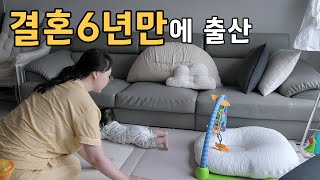 아이를 낳고 나서야 알게된 사실들 | 임신출산 후 생긴 변화