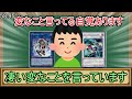 【１分解説】効果でリンク召喚します←わかる　これは効果の発動でリンク召喚したわけではない←？？？？？