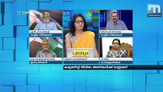 നേതാക്കളുടെ മക്കള്‍ കോടീശ്വരരായ ബിനാമികളാകുന്നു- ജോസഫ് സി മാത്യു