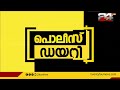 ഒന്നേകാൽ ലക്ഷം രൂപ വിലമതിക്കുന്ന എംഡി എംഎയുമായി വെള്ളയിൽ സ്വദേശി അറസ്റ്റിൽ