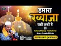 Majid Shola Qawwali | Hamara Khawaja Yahi Kahi Hai | Superhit Qawwali 2020 - Islamic Qawwali