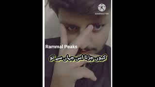 Kyu Jurta es Jahan se tu |Aye Khuda|#Rammal Peaks lyrics #status#youtubeshorts#viral#sad