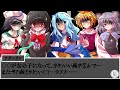 【ゆっくり茶番劇】 東方星蓮船・妖怪少女達と性別改造され女体化した者のその後話【東方ヤンデレ】星蓮船 七.五話