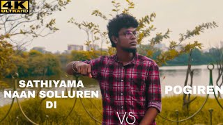 Sathiyama Naan Solluren Di x Pogiren - Unplugged Cover | Mugen Rao | MD| SDR| First Musiq