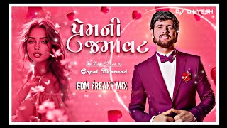 Prem Ni Jamavat (Edm Mix) - Gopal Bharwad - New Gujarati Love Song 2025 Dj Remix Dj 1204 Offical