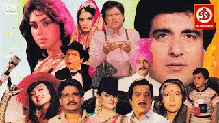 Badi Bahan Hindi Comedy Full Movie- Raj Babbar, Meenakshi Seshadri, Kader Khan,Gulshan Grover,Asrani