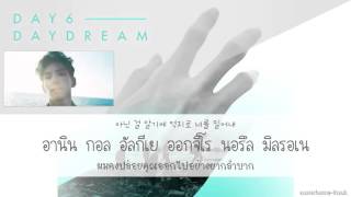 [Thaisub] DAY6 - Letting Go (놓아 놓아 놓아) l #easterssub