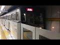 名古屋市営地下鉄東山線名古屋5151h試運転到着