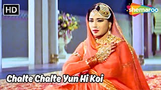 Chalte Chalte Yun Hi Koi | चलते चलते यूं ही कोई | Pakeezah | Meena Kumari | Lata Mangeshkar Hit Song