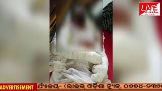 Gaisilat : ଗ୍ୟାସ ସିଲିଣ୍ଡର ଫାଟି ଗୋଟିଏ ପରିବାର ଅସୁସ୍ଥ