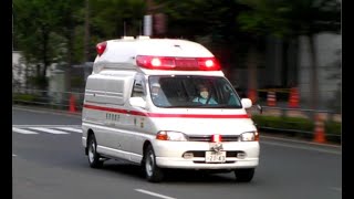 消防車緊急走行【193】東京消防庁　２代目ハイメディック　緊急走行【Japanese fire enjine】