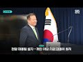 악성민원 시달리다 사망까지…공무원 보호 대책 발표 sbs d리포트