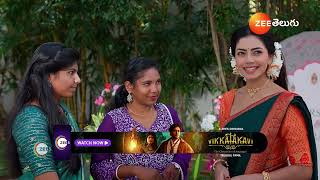 UMMADI KUTUMBAM | Ep - 43 | Webisode | Dec 23 2024 | Zee Telugu