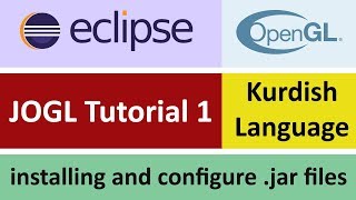JOGL Tutorial 1 - install and configure JOGL jar files in eclipse - Kurdish Language