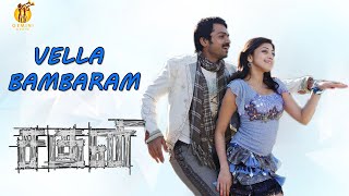 Vella Bambaram Video Song | Saguni |  Karthi | Pranitha | Santhanam