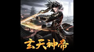 有声小说《玄天神帝》第71 ~ 80章 | 完本全集修真仙侠武侠玄幻有声书小说推荐