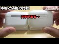 【新品】世界一安い3500円のairpods proを開封したら性能が神すぎたwwww【学生必見】