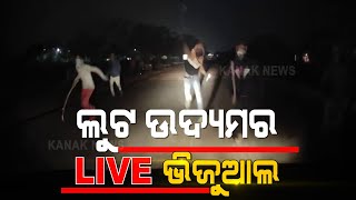 Miscreants Tried To Rob A Car In Jajpur, Video Goes Viral