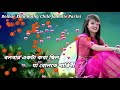 Bolbar Ekta Kotha Chilo Ja Bolte Parini | Romantic Love Song