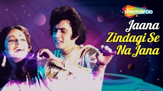 Jaana Zindagi Se Na Jaana | Star (1982) | Rati Agnihotri, Kumar Gaurav | Nazia Hassan, Zoheb Hassan