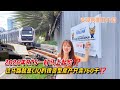 【JB Property新山房地产】过马路就是CIQ的投资型房产只卖760千⁉️2026年RTS一好马上起价⁉️