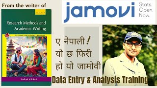 Data Entry and Analysis in Jamovi, Nepali Tutorial  रिसर्च सिकौं नेपालीमा