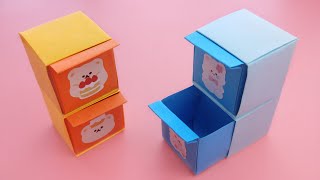 摺紙可愛的雙層抽屜收納盒 | DIY MINI DRAWERS STORAGE BOX