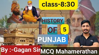 class-5 Punjab History Resources SCERT |NCERT| master cader |Lecturer cader |Punjab police |Patwari