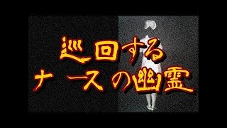 【謎怖】幽体離脱をした時の体験談