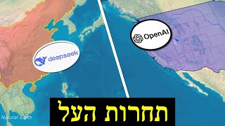 התחרות על בינה מלאכותית | מיזם סטארגייט