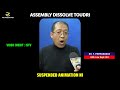 assembly dissolve toudri pr thamle