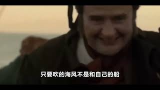 谁是大英帝国的亲爹？看小国荷兰如何崛起！