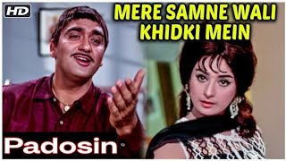 Mere Samne Wali Khidki Mein/Padosan /Kishore kumar hit song/hindi songs bollywood/purane hits