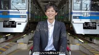 松坂桃李、子供が産まれて「朝型」に変化！“松坂家”のルールを明かす　大和ハウス新CMインタビュー公開