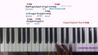 kristhuvukkul vazhum enakku keyboard chords and notes