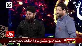 Hafiz Ahmed Raza Qadri with Amir Liaqat & Ayesha Omar