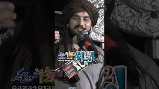 Zakir Waseem Abbas Baloch | Imam Ali Raza a.s Ka Zinda Mojza