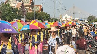 งานสงกรานต์พระประแดง