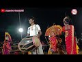 এই আসরে নতুন নতুন গানে কাপ পুরস্কার পেল mohammad ansari song chonach tapan mahato cho nach